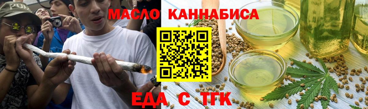 Canna-Cookies марихуана Богданович