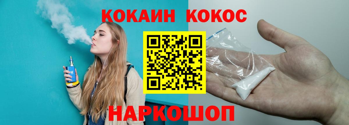 COCAIN 97% Богданович
