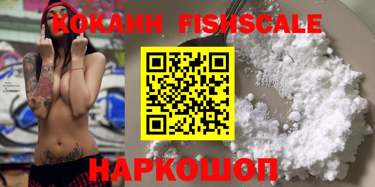 Богданович  COCAIN Эквадор  КОКАИН  Кокаин 97%  Вход с VPN 