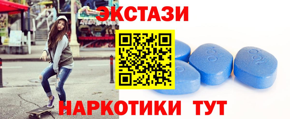 Богданович  ЭКСТАЗИ Cube  kraken маркетплейс  маркетплейс как зайти  ЭКСТАЗИ ешки  Вход с VPN 