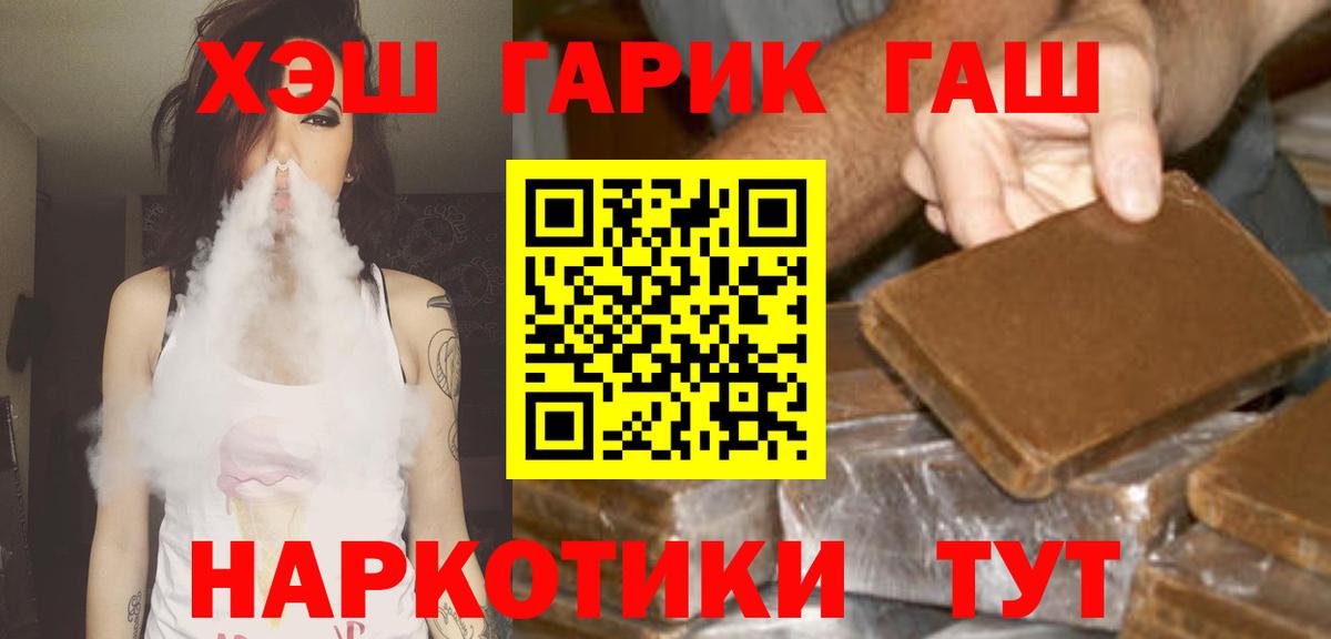 Гашиш Изолятор  Гашиш Изолятор  Вход с VPN  Богданович 
