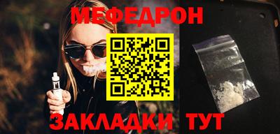 прущий лед Краснознаменск