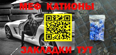 прущий лед Краснознаменск