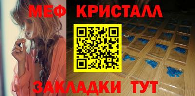 прущий лед Краснознаменск