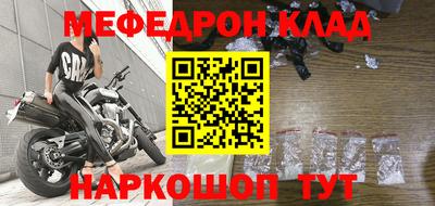 таблы Краснокаменск