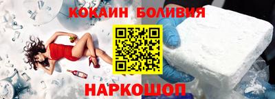 спиды Бердск
