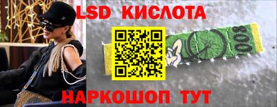 таблы Краснокаменск