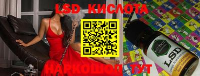 прущий лед Краснознаменск