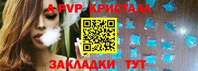 таблы Краснокаменск