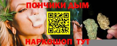 таблы Краснокаменск