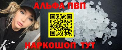 таблы Краснокаменск