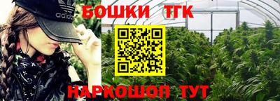 таблы Краснокаменск