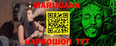 таблы Краснокаменск