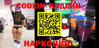 таблы Краснокаменск