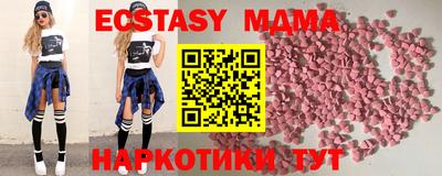 прущий лед Краснознаменск