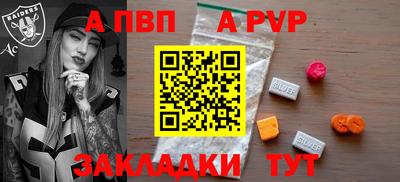прущий лед Краснознаменск