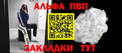 прущий лед Краснознаменск