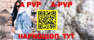 таблы Краснокаменск