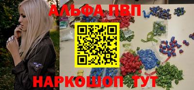 таблы Краснокаменск