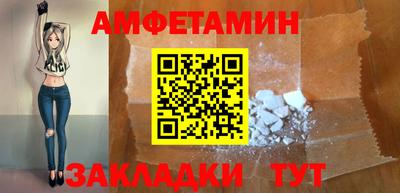таблы Краснокаменск