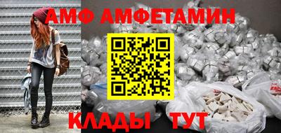 твердый Белореченск