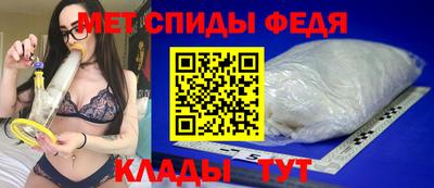 таблы Краснокаменск