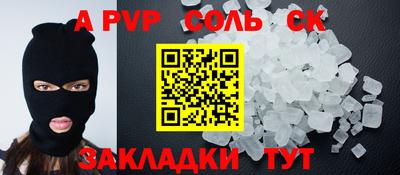 гидропоника Краснодар
