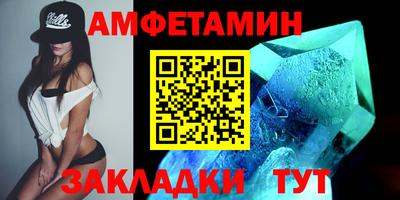 таблы Краснокаменск