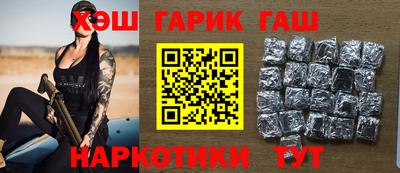 таблы Краснокаменск