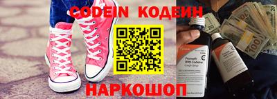 прущий лед Краснознаменск