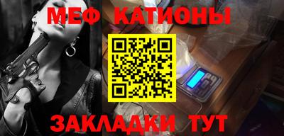 прущий лед Краснознаменск