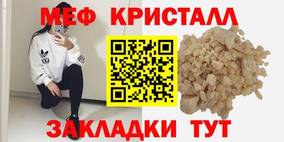 прущий лед Краснознаменск