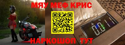 прущий лед Краснознаменск