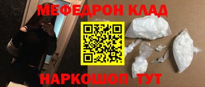 прущий лед Краснознаменск