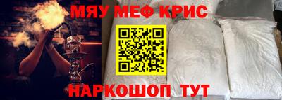 таблы Краснокаменск