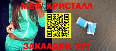 прущий лед Краснознаменск