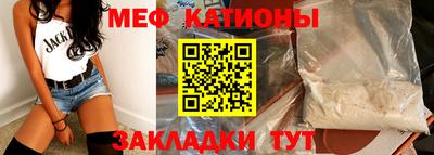 таблы Краснокаменск