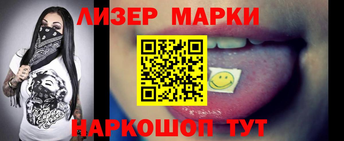 Лсд 25 экстази кислота Богданович