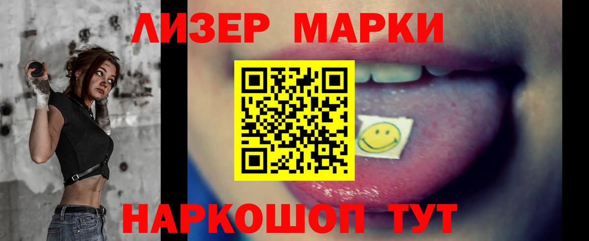 LSD-25 экстази кислота  Лсд 25 экстази кислота  LSD-25 экстази  Богданович  Вход с VPN 