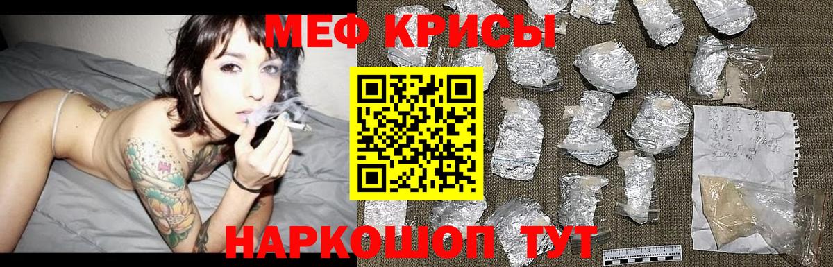 Богданович  Мефедрон 4 MMC  Меф  Вход с VPN 