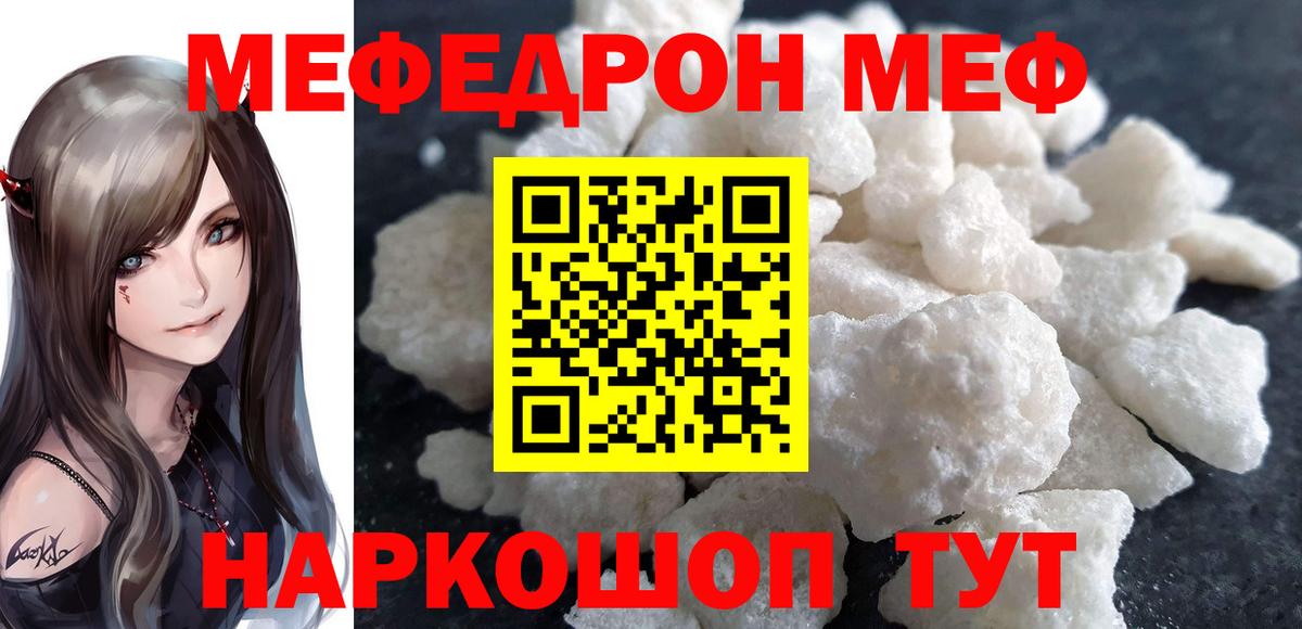 МЕФ мука Богданович