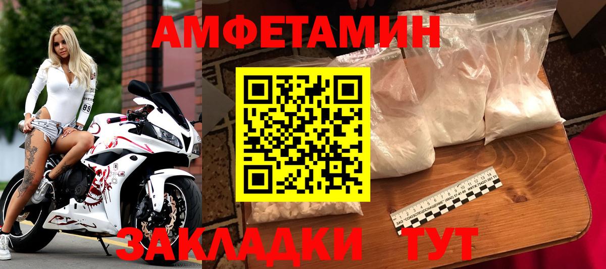 МЕТАМФЕТАМИН мет Богданович