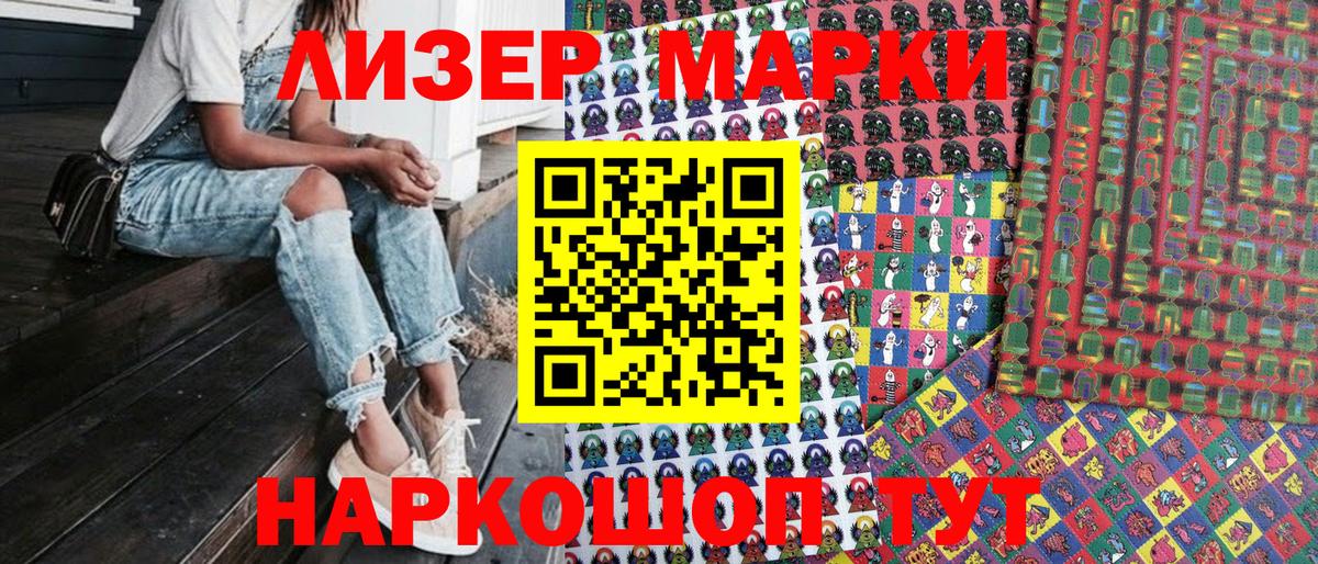 Богданович  Марки N-bome 1,5мг  Вход с VPN 