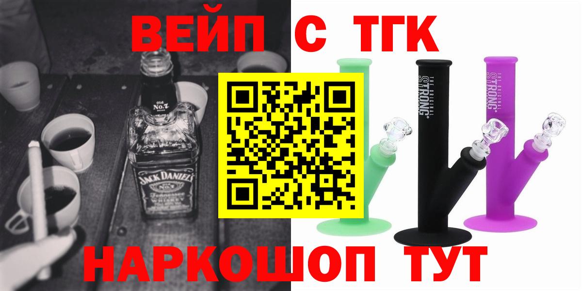 Богданович  ТГК Wax  Вход с VPN  ТГК гашишное масло 
