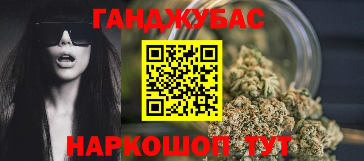Шишки марихуана OG Kush  Каннабис гибрид  Конопля марихуана  Богданович  Вход с VPN 