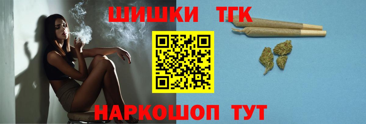 Марихуана конопля Богданович